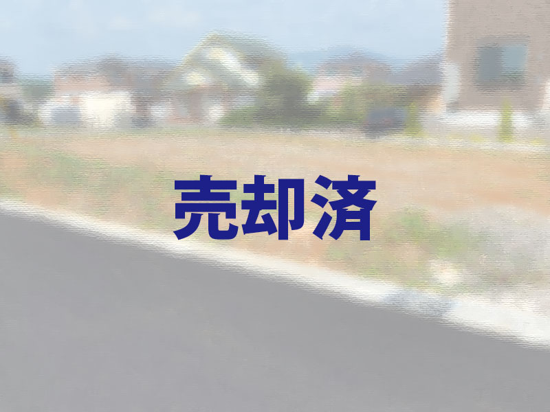 中津川市土地