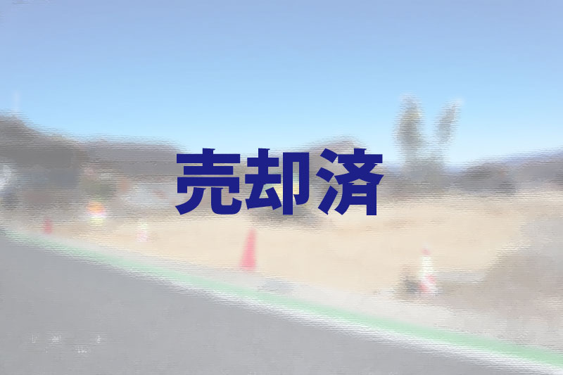 恵那市土地