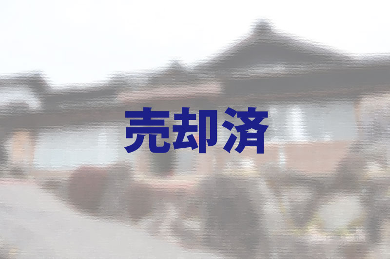 恵那市中古住宅